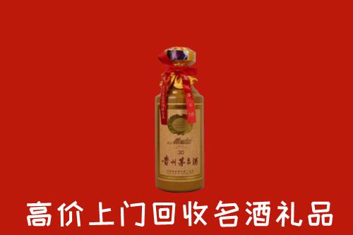 开封回收30年茅台酒