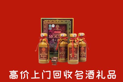 开封回收50年茅台酒