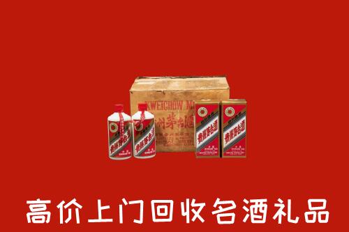 开封回收铁盖茅台酒