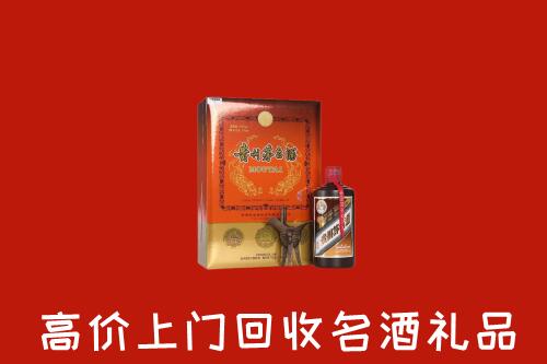 开封回收贵宾特制茅台酒