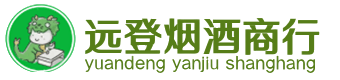 开封烟酒回收:茅台酒,酒瓶,洋酒,名酒,冬虫夏草,老酒,开封跃国烟酒经营部